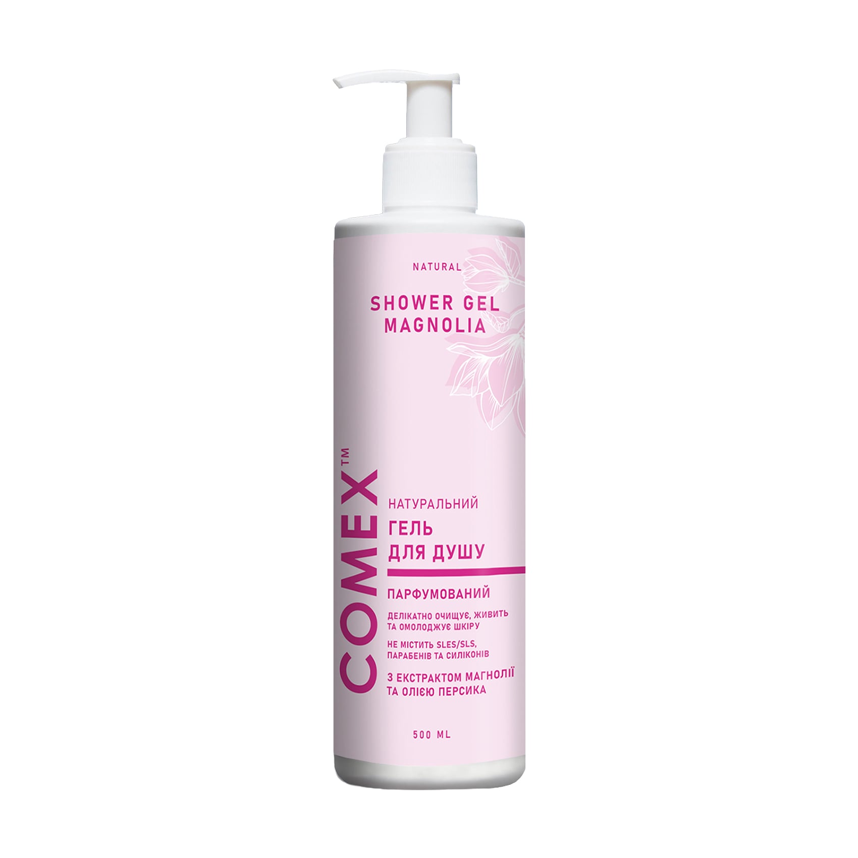 Парфумований гель для душу Comex Shower Gel з екстрактом магнолії та олією персика, 500 мл